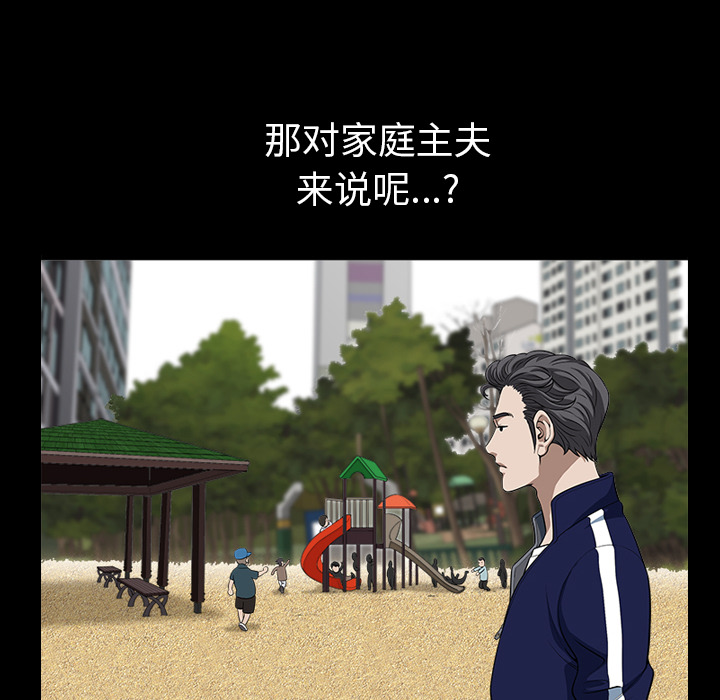 新来的女邻居：21 -新来的女邻居-无名（第13张）