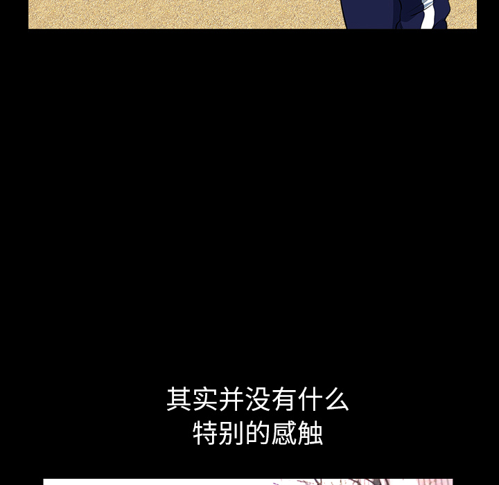 新来的女邻居：21 -新来的女邻居-无名（第14张）