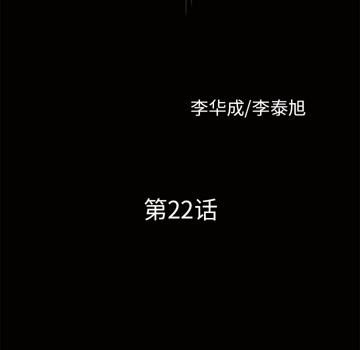 新来的女邻居：22 -新来的女邻居-无名（第5张）