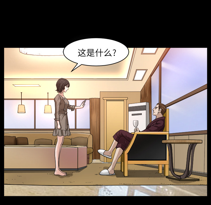 新来的女邻居：22 -新来的女邻居-无名（第11张）