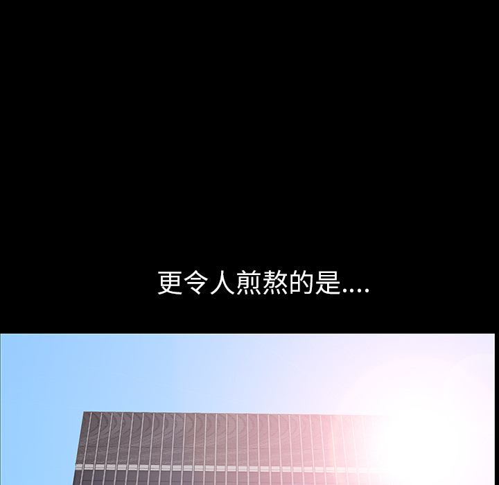 新来的女邻居：23 -新来的女邻居-无名（第7张）