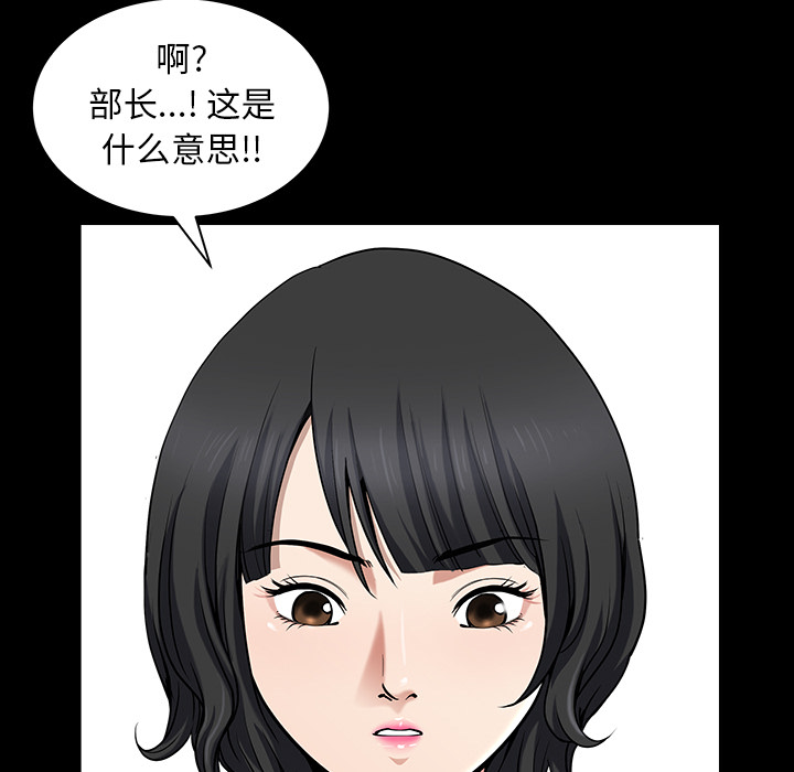 新来的女邻居：23 -新来的女邻居-无名（第10张）