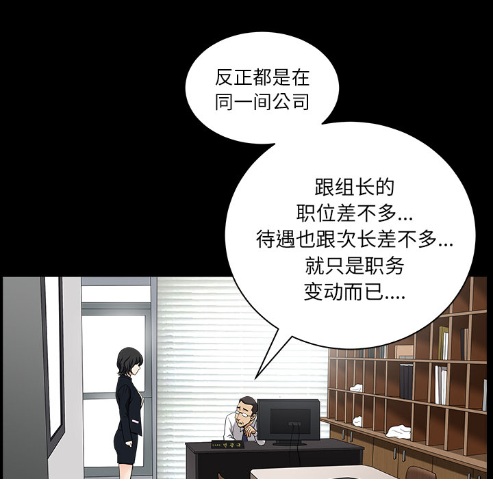 新来的女邻居：23 -新来的女邻居-无名（第14张）