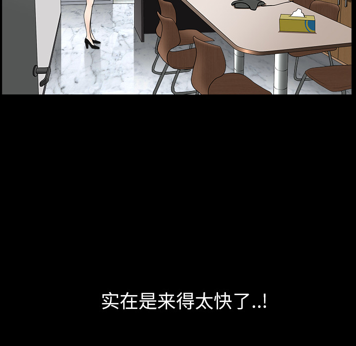 新来的女邻居：23 -新来的女邻居-无名（第15张）