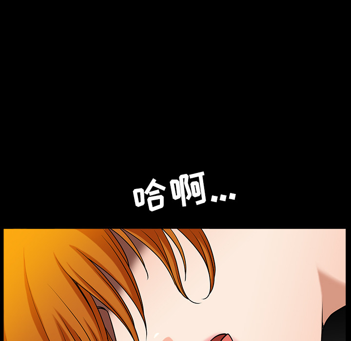 新来的女邻居：24 -新来的女邻居-无名（第6张）