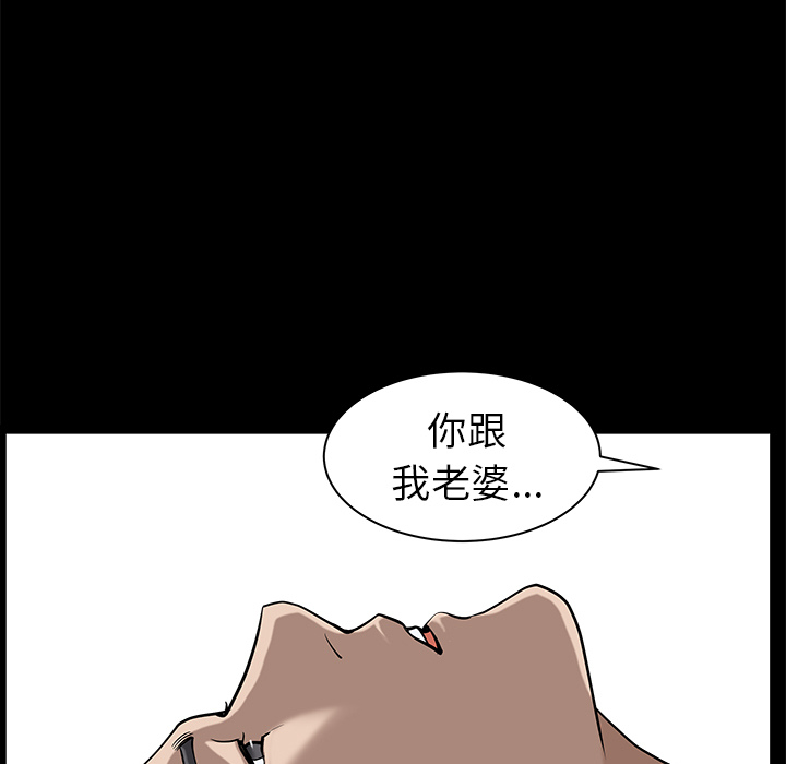 新来的女邻居：24 -新来的女邻居-无名（第12张）