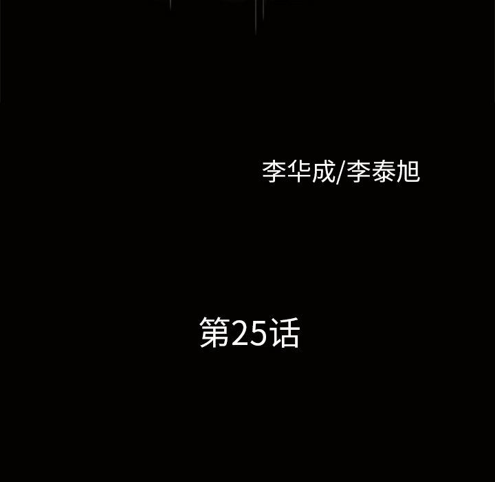 新来的女邻居：25 -新来的女邻居-无名（第7张）