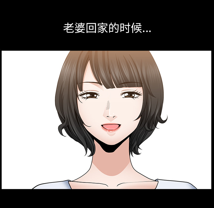 新来的女邻居：25 -新来的女邻居-无名（第9张）