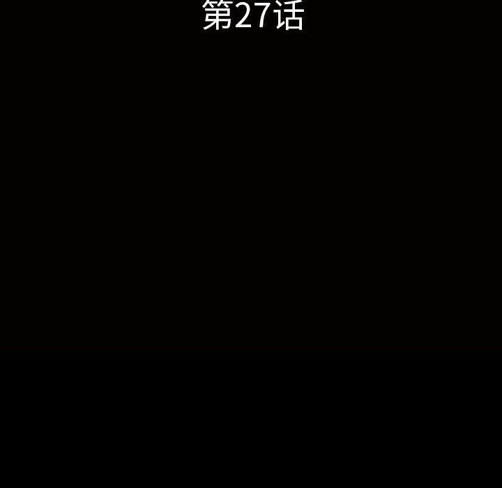 新来的女邻居：27 -新来的女邻居-无名（第7张）