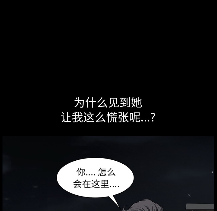 新来的女邻居：27 -新来的女邻居-无名（第12张）