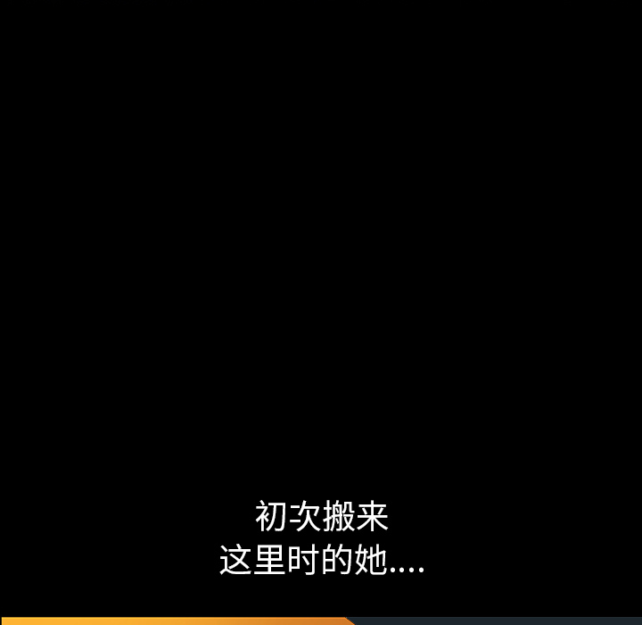 新来的女邻居：27 -新来的女邻居-无名（第14张）