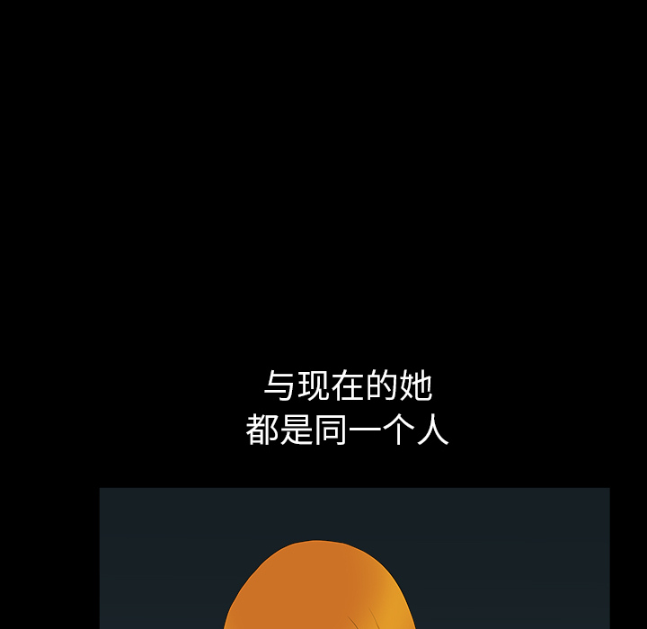 新来的女邻居：27 -新来的女邻居-无名（第16张）