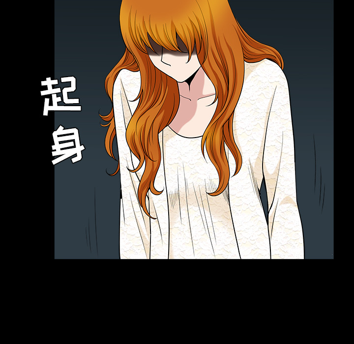 新来的女邻居：27 -新来的女邻居-无名（第17张）