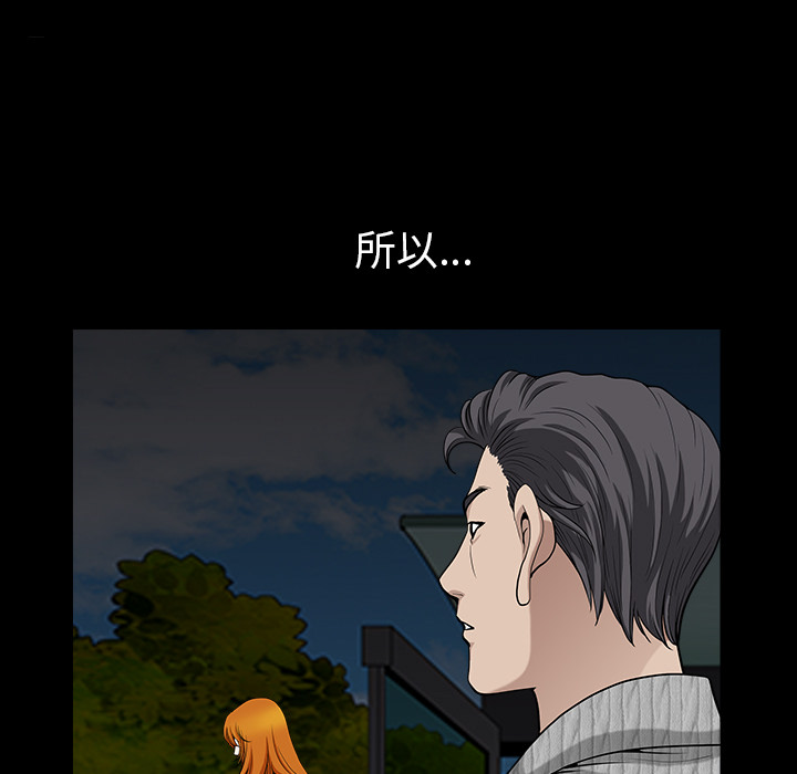 新来的女邻居：27 -新来的女邻居-无名（第18张）