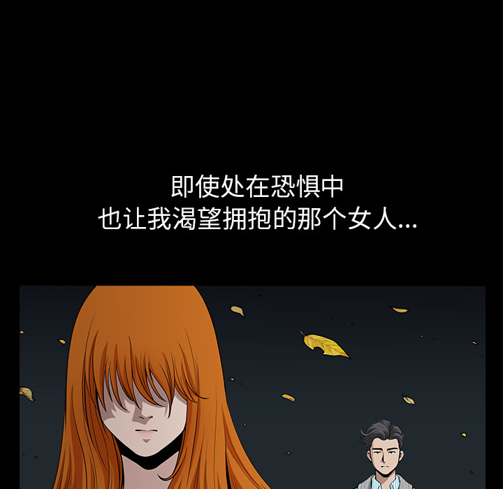 新来的女邻居：27 -新来的女邻居-无名（第20张）