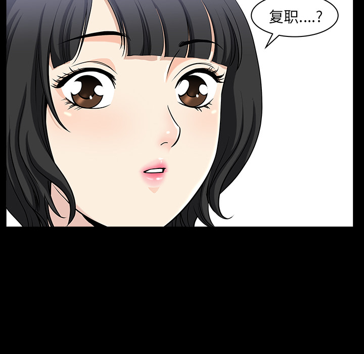 邻居第28话 -新来的女邻居-无名（第22张）