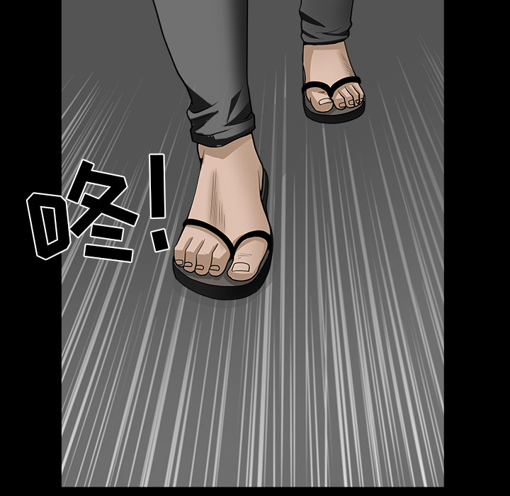 邻居第30话 -新来的女邻居-无名（第16张）