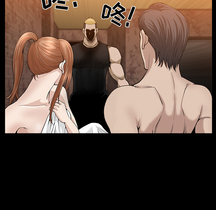 邻居第30话 -新来的女邻居-无名（第18张）