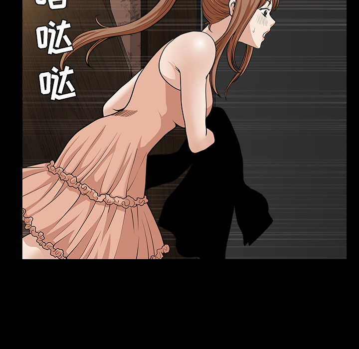 邻居第30话 -新来的女邻居-无名（第26张）