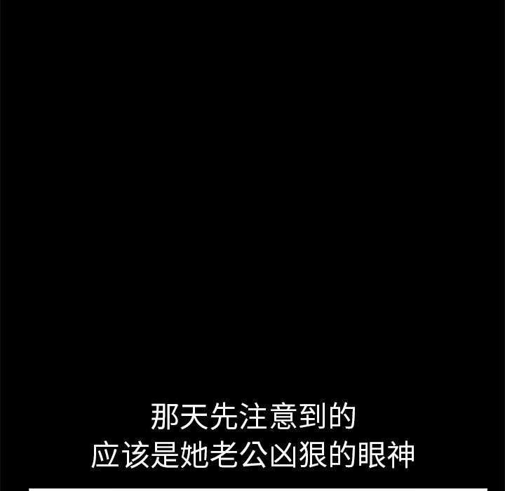 新来的女邻居：1 -新来的女邻居-无名（第10张）