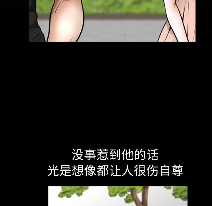 新来的女邻居：1 -新来的女邻居-无名（第17张）