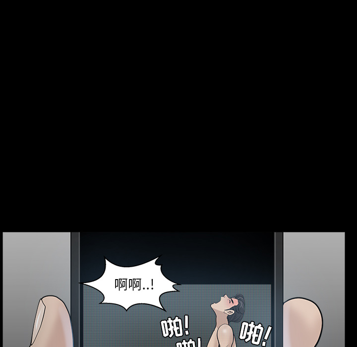 邻居第33话 -新来的女邻居-无名（第12张）