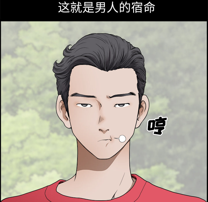 新来的女邻居：1 -新来的女邻居-无名（第21张）