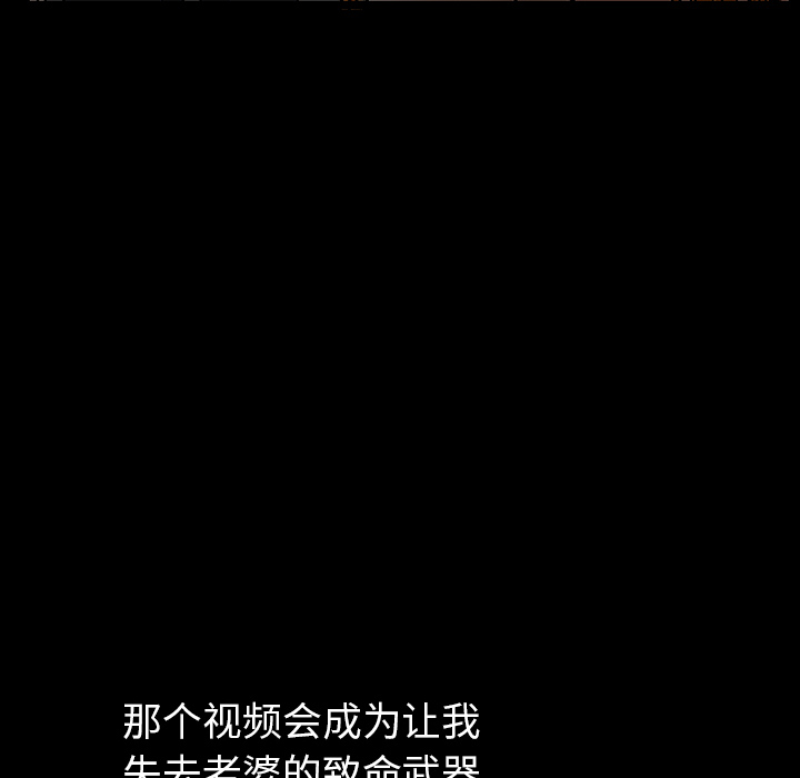 邻居第33话 -新来的女邻居-无名（第60张）