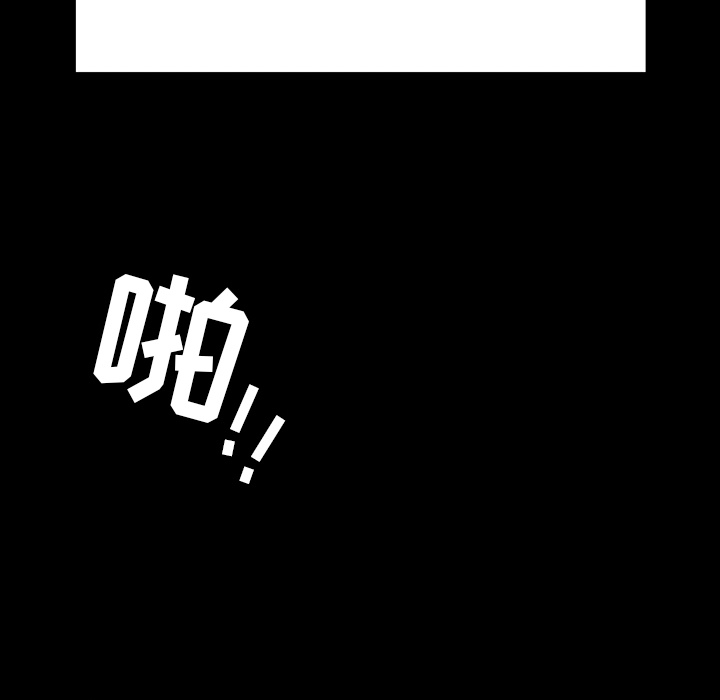 邻居第33话 -新来的女邻居-无名（第124张）