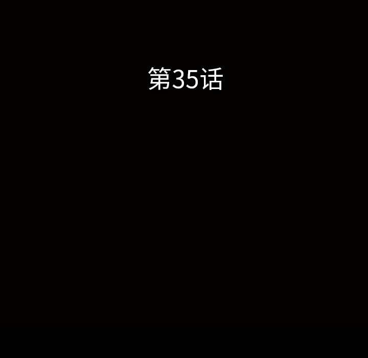 邻居第35话 -新来的女邻居-无名（第7张）