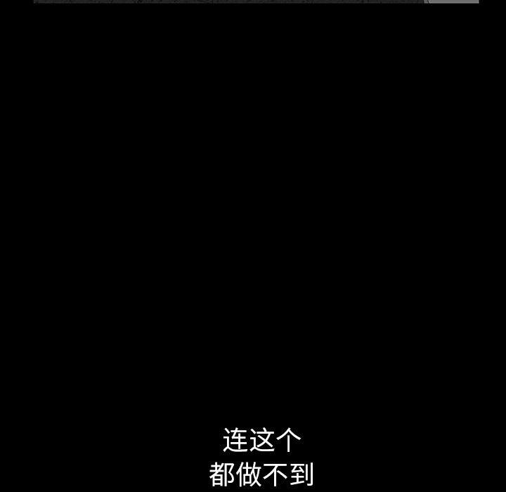 邻居第35话 -新来的女邻居-无名（第34张）