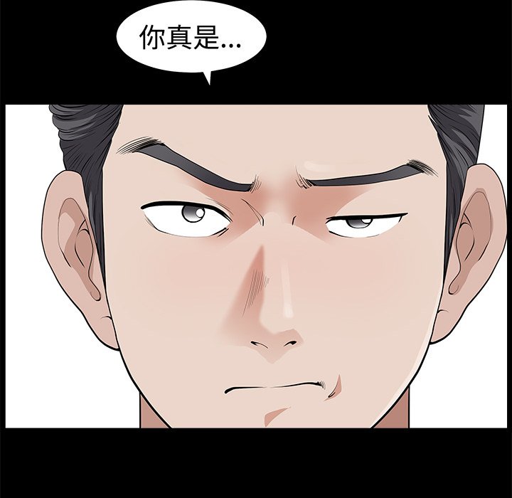 新来的女邻居：4 -新来的女邻居-无名（第9张）