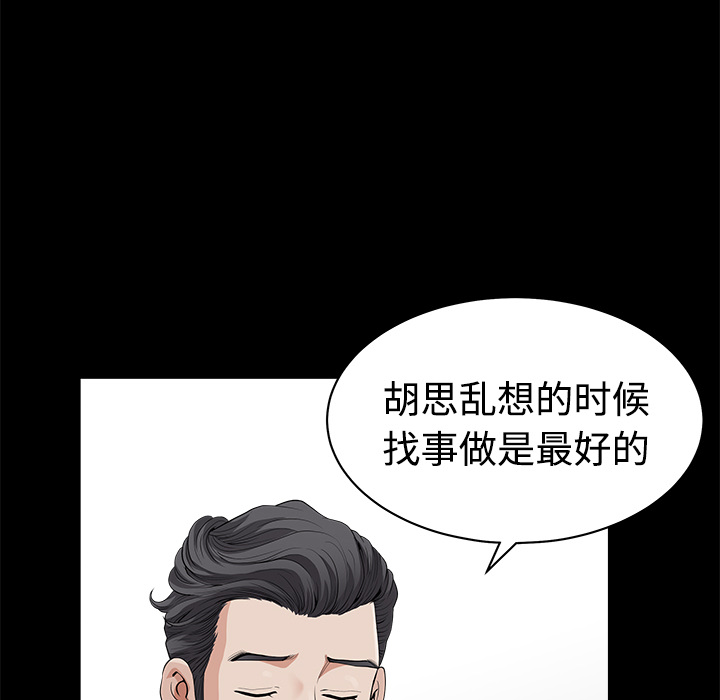 新来的女邻居：4 -新来的女邻居-无名（第22张）