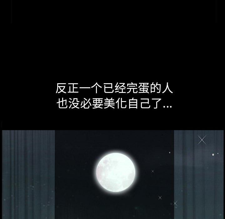 邻居第43话 -新来的女邻居-无名（第27张）