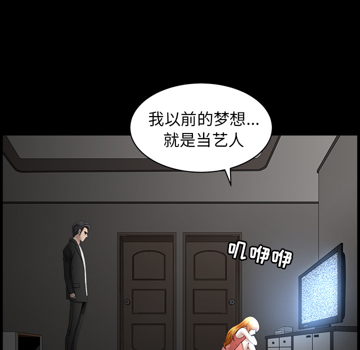 邻居第45话 -新来的女邻居-无名（第11张）