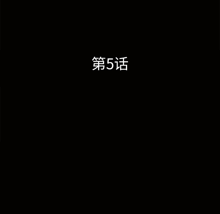 新来的女邻居：5 -新来的女邻居-无名（第6张）