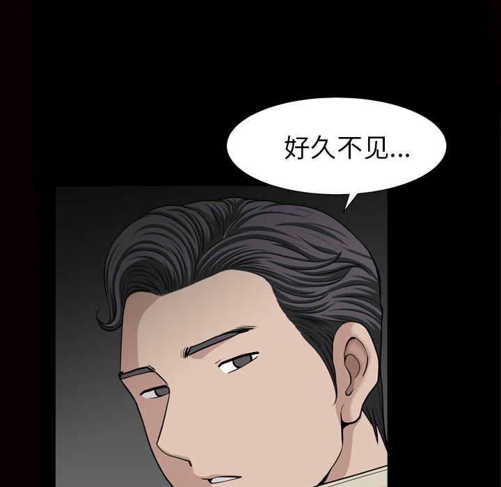 邻居【完结】第56话 -新来的女邻居-无名（第9张）
