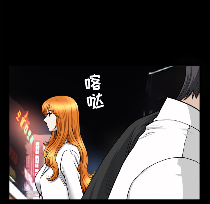 邻居【完结】第56话 -新来的女邻居-无名（第49张）