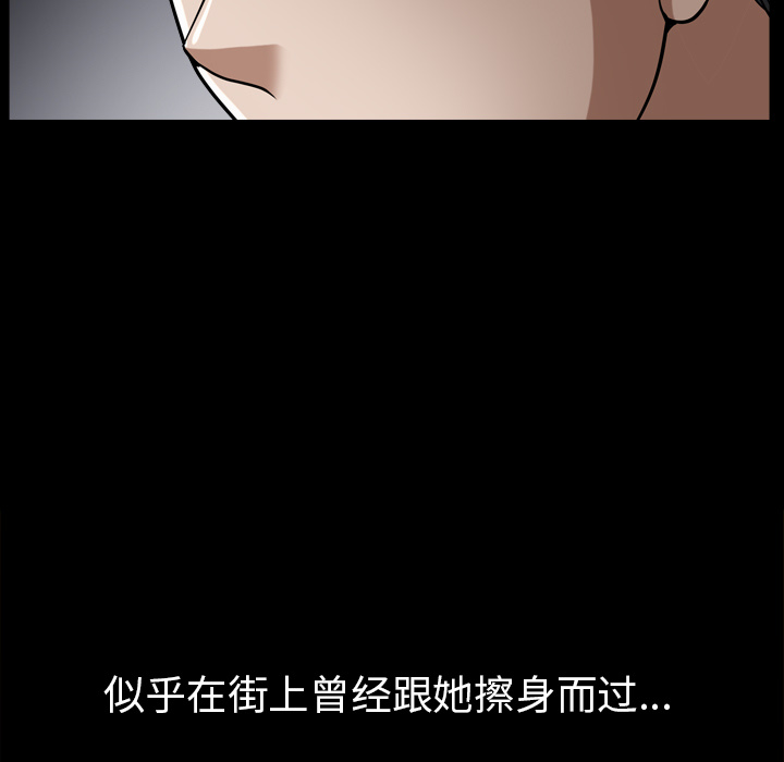 邻居【完结】第56话 -新来的女邻居-无名（第51张）