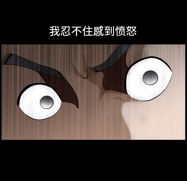新来的女邻居：6 -新来的女邻居-无名（第15张）