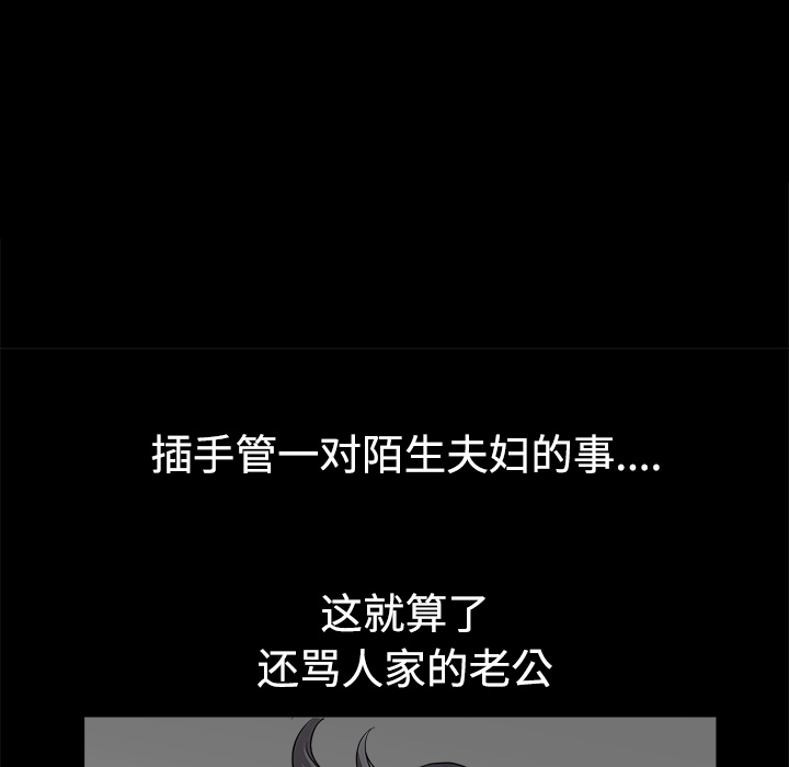 新来的女邻居：6 -新来的女邻居-无名（第25张）
