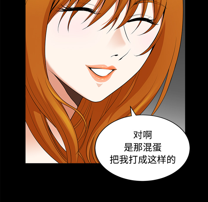 新来的女邻居：6 -新来的女邻居-无名（第32张）