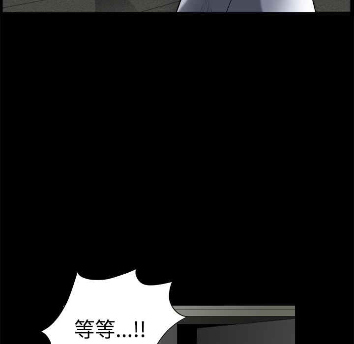 新来的女邻居：6 -新来的女邻居-无名（第49张）