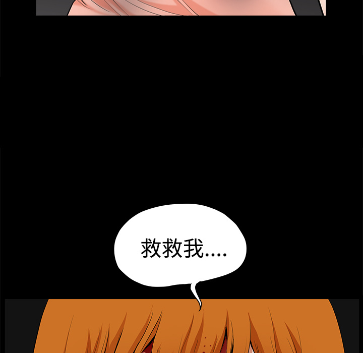 新来的女邻居：7 -新来的女邻居-无名（第3张）