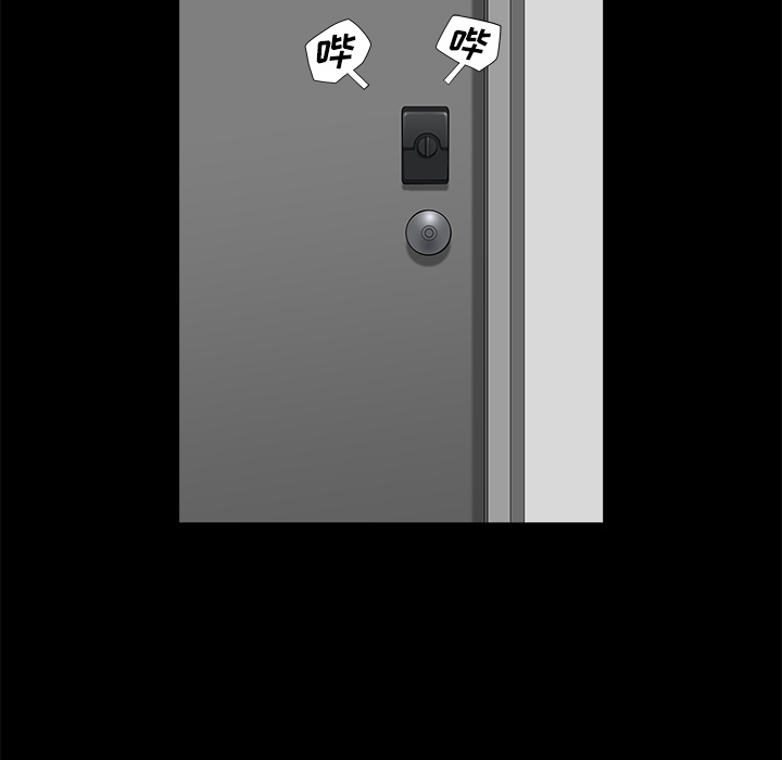 新来的女邻居：8 -新来的女邻居-无名（第7张）