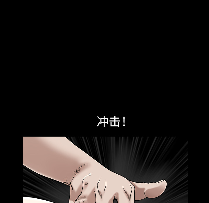 新来的女邻居：8 -新来的女邻居-无名（第8张）