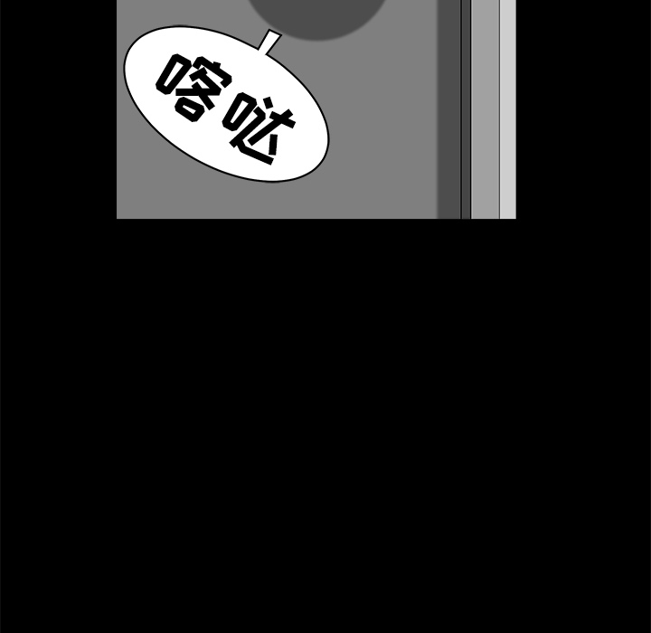 新来的女邻居：8 -新来的女邻居-无名（第15张）