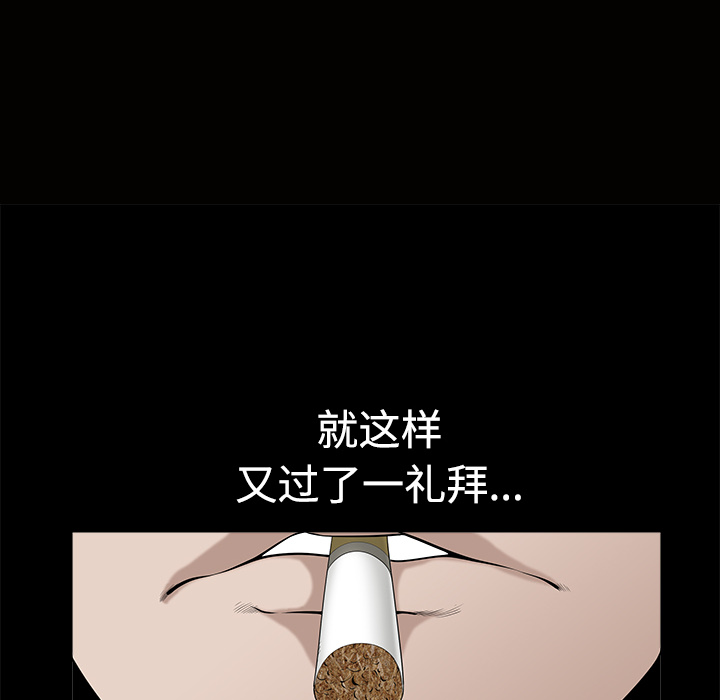 新来的女邻居：9 -新来的女邻居-无名（第7张）