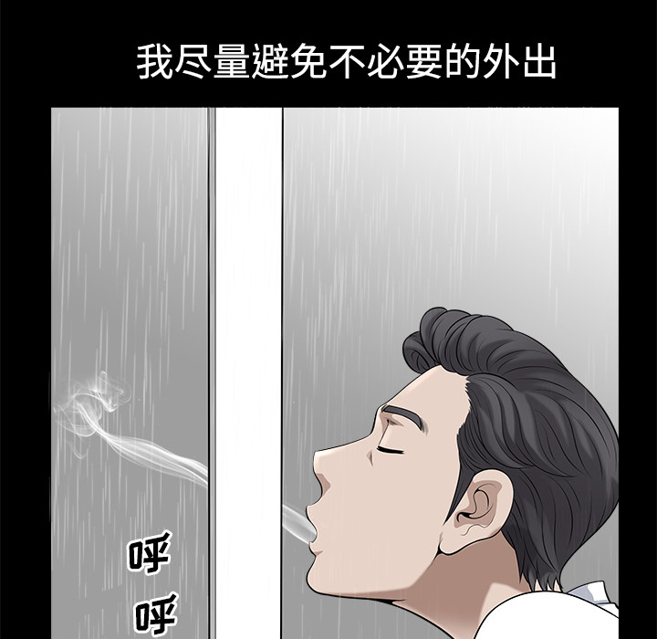 新来的女邻居：9 -新来的女邻居-无名（第10张）