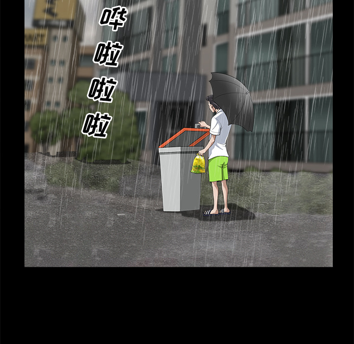 新来的女邻居：9 -新来的女邻居-无名（第19张）